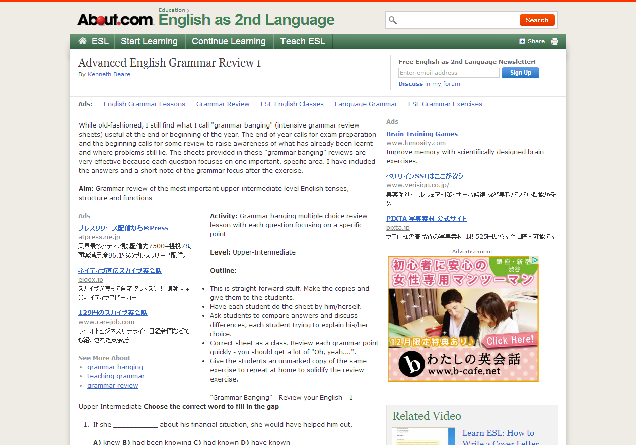 About.com Advanced English Grammar Review
