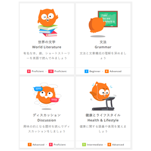 オリジナル教材