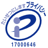 Pマークを取得しています
